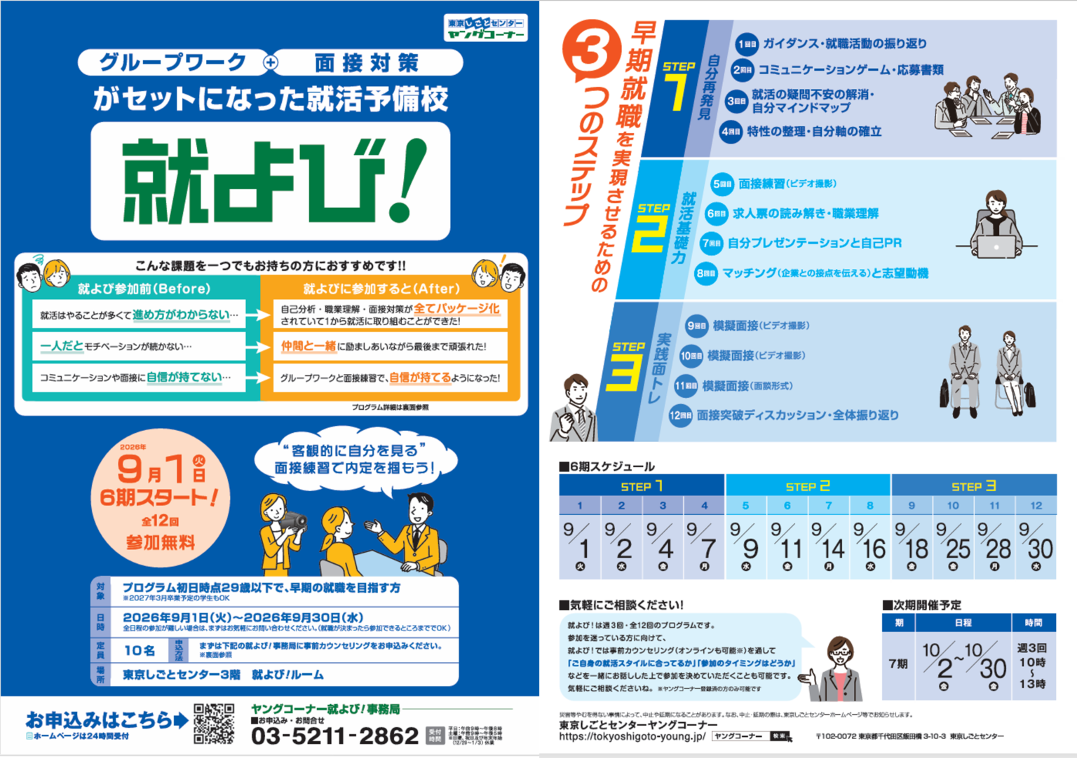 6ec2d1039e3485d6ec8048be1294f34c 1536x1082