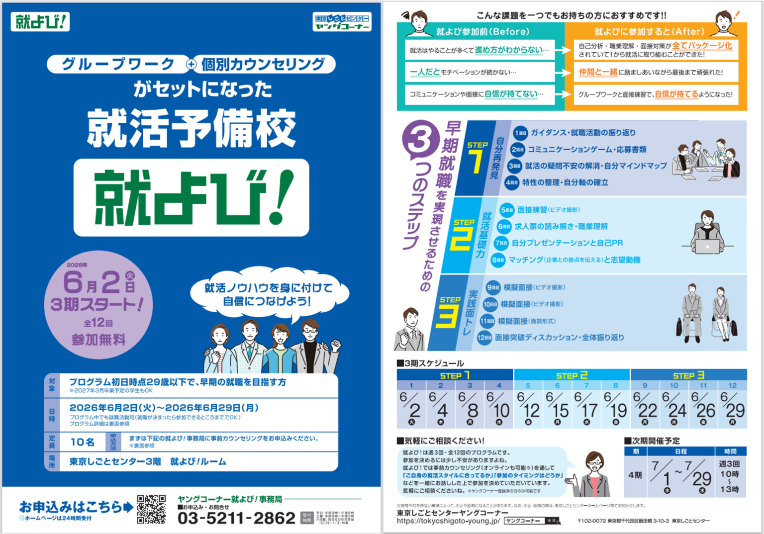 7e9b381717531cc1794b778d367badd6 1536x1074