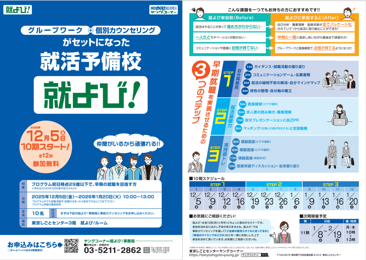 E3e4782a5d0744080d6b174e9b463817 1536x1090