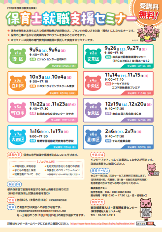 Hokusu(2)