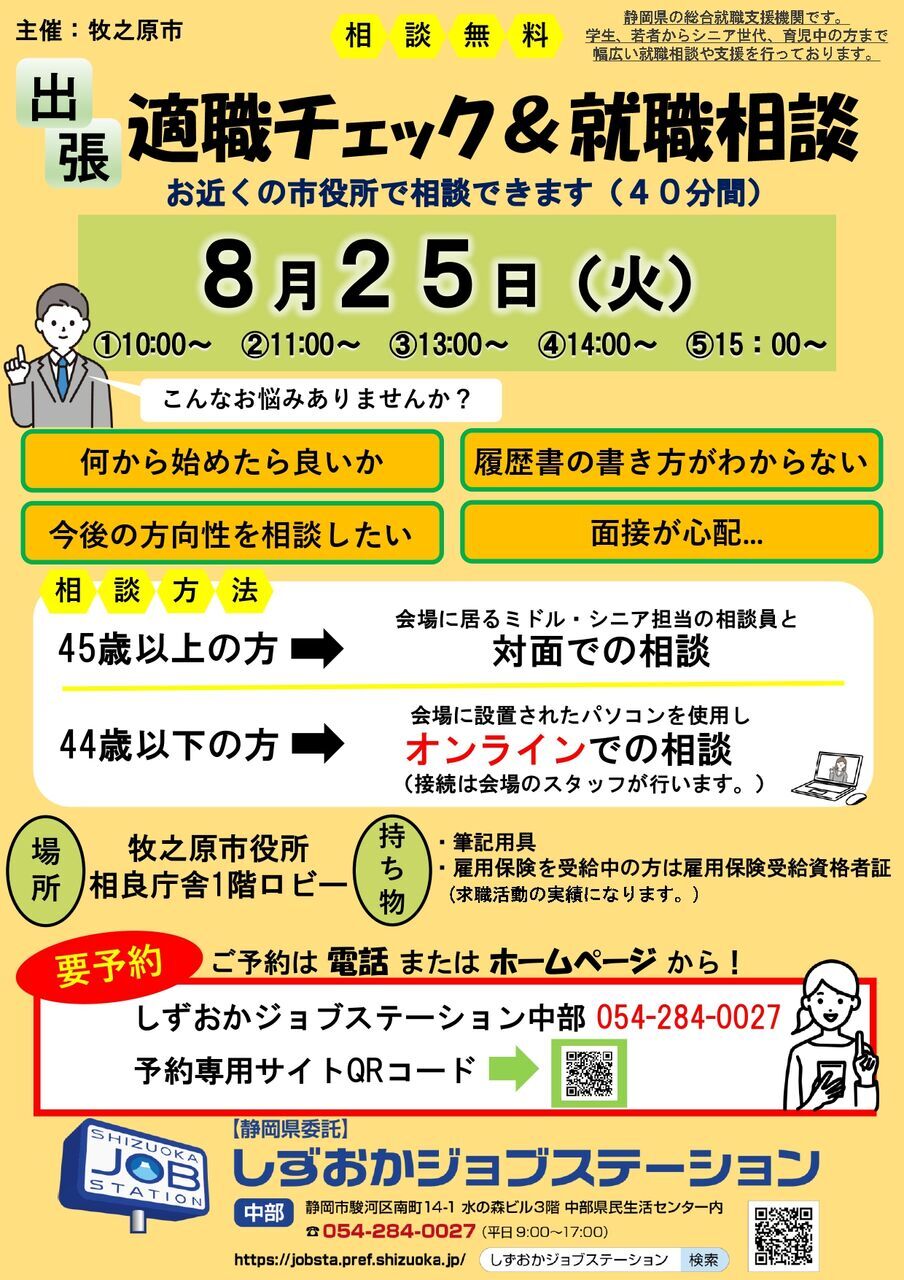 1 178521682103360700 1 e6x22
