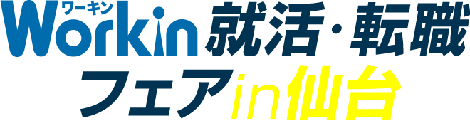 Event title sendai(2)