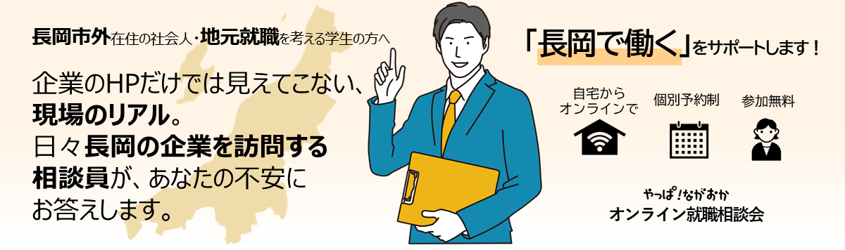 Online sodankai header2