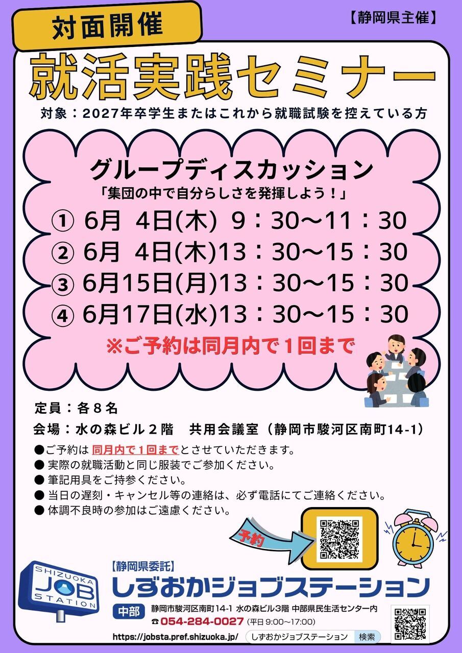 1 177863183248129300 1 nso52