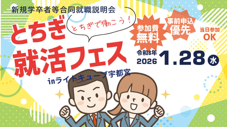 20260128banner 768 432  