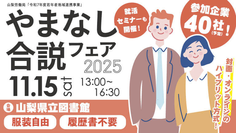 イベカツ 長方形     1 