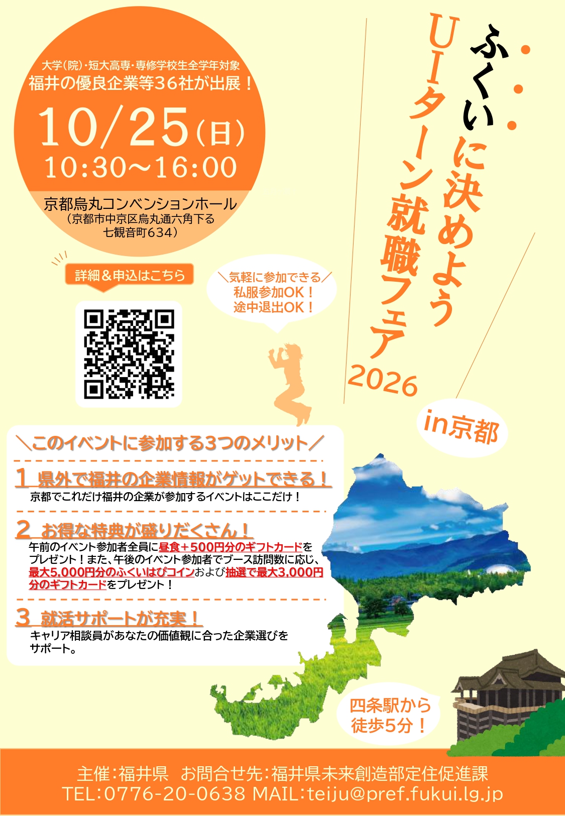 6a3cfa256abaf picture