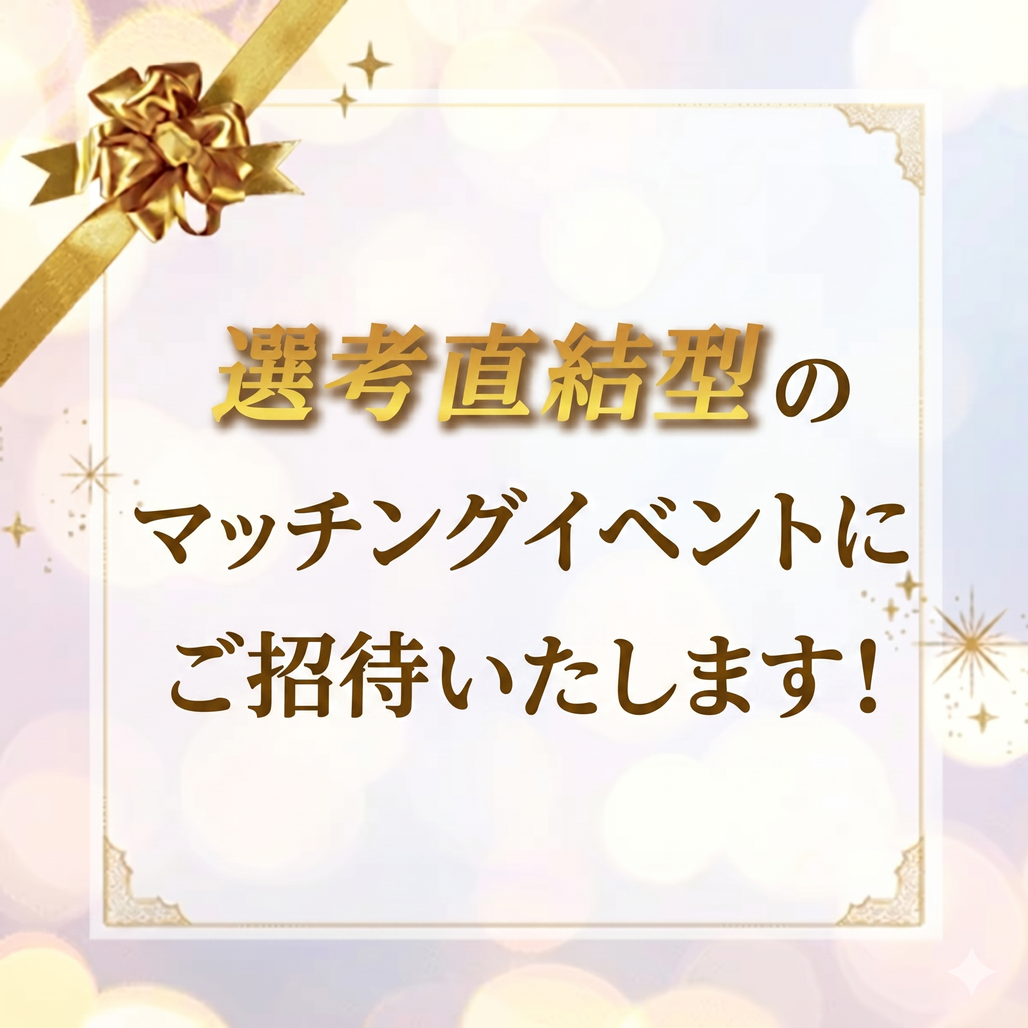 ストキャリ