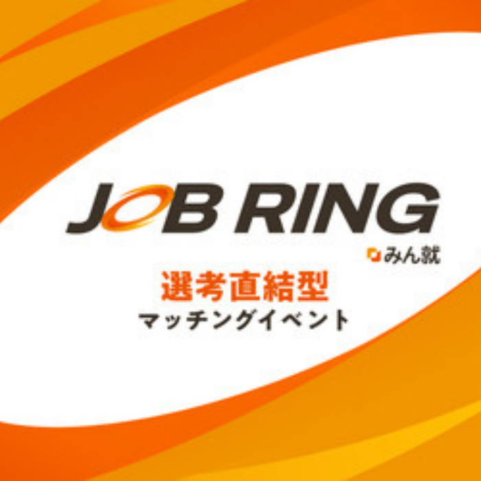 JOB RING<28卒><関東在住者限定>