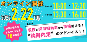 理系シューcafé