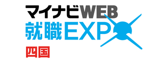 マイナビ就職WEB EXPO