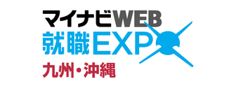 マイナビ就職WEB EXPO