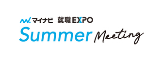 就職EXPO サマーミーティング　マイナビ