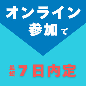 Meets Company＜27卒＞
