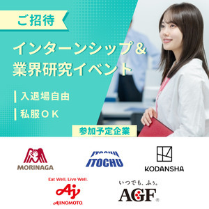 Super Business Forum［大阪：6/27-28］