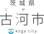 古河市合同企業説明会「Job Festival in KOGA」