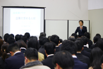 群馬の企業を知るセミナー