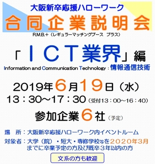 拡大R.M.B. (レギュラーマッチングブース プラス)