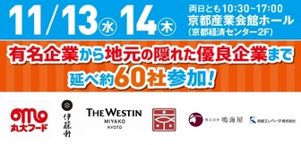 就職博 あさがくナビ