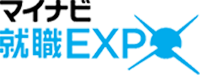 マイナビ就職EXPO　マイナビ2019