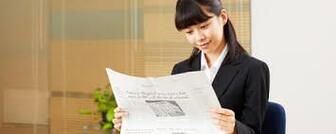 新聞で社会を見る・読む　京都ジョブナビ