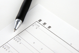 応募書類の書き方セミナー　京都ジョブナビ