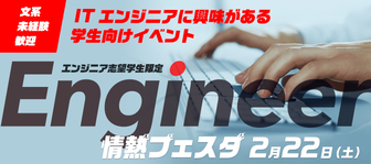 情熱フェスタ パッションナビ