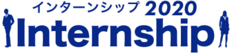 インターンシップ事前講習会　岐阜県インターンシップ推進協議会
