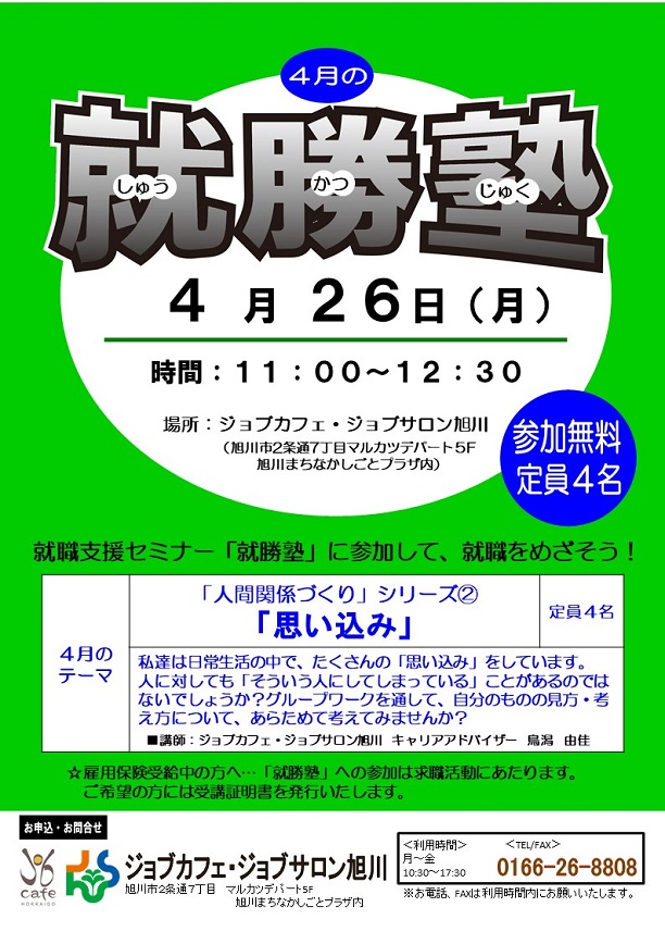 アスパム物産 お知らせ イベント情報 青森のおいしい が盛り沢山 青森県内最大規模の品揃えでみなさまをお待ちしています